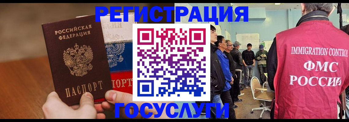 регистрация для дет. сада в Плавске